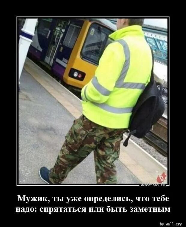 Как ты это определил а