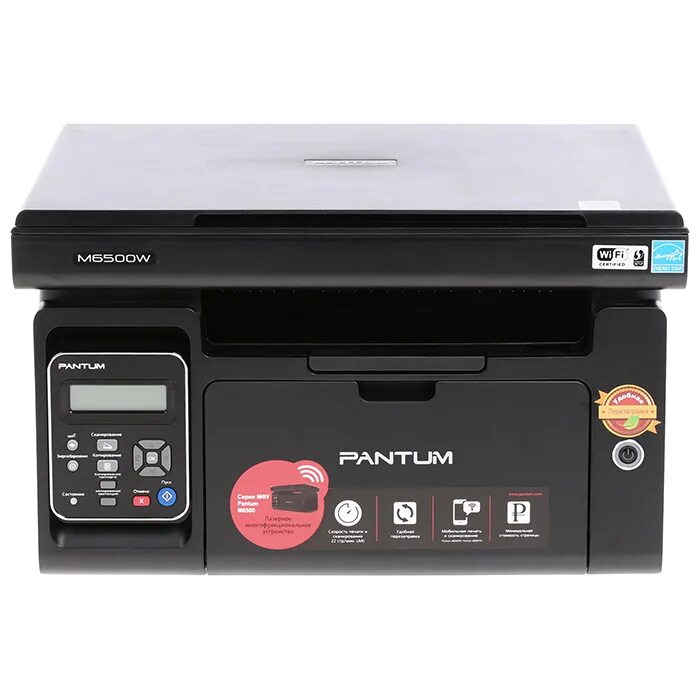 МФУ Pantum m6500w. МФУ Pantum 6500w. Pantum m6500 Black. Pantum МФУ Pantum m6500w.