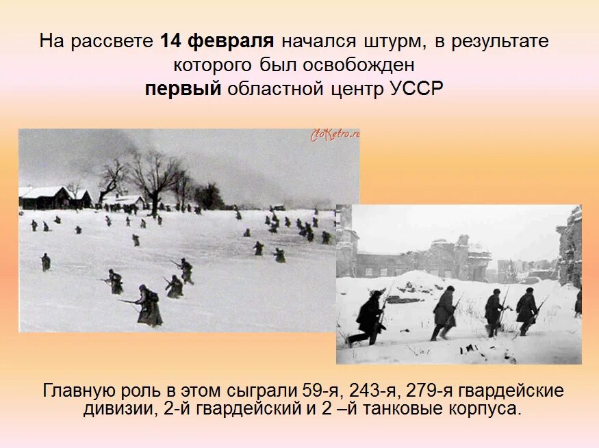 Годы февраля начинающиеся. Зима февраль последний месяц зимы. Доброе утро февраля. 1943). 17 июля 1942 года началась сталинградская битва.