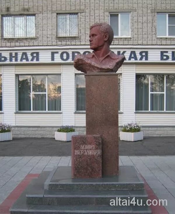 Библиотека нового поколения новоалтайск. Сайт мерзликина новоалтайск. Сайт мерзликина новоалтайск. Сайт мерзликина новоалтайск. Новоалтайская городская библиотека им мерзликина.