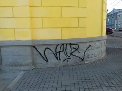 Написал небрежно