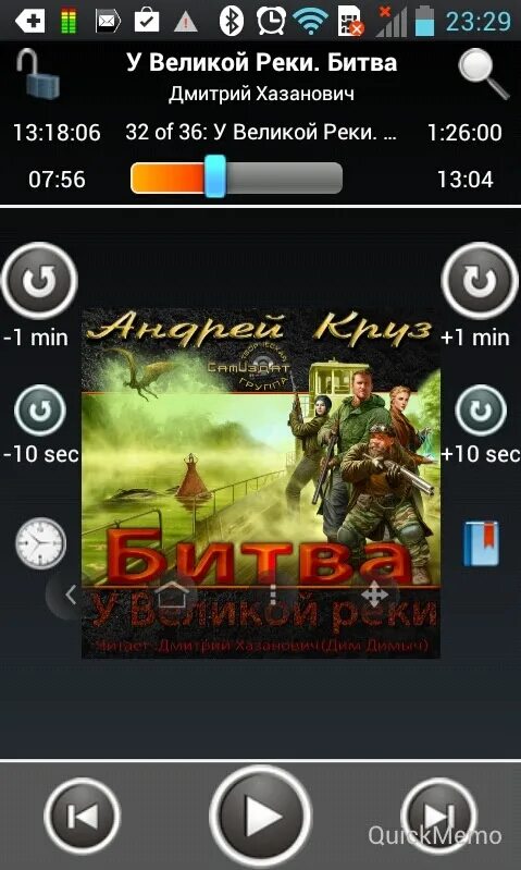 приложение для чтения аудиокниг. топ приложений с аудиокнигами. аудиокниги приложение для андроид. топ приложений с аудиокнигами. аудиокниги приложение.