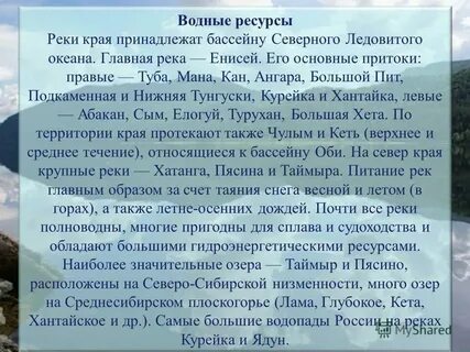 В бассейн какого океана впадает река анадырь