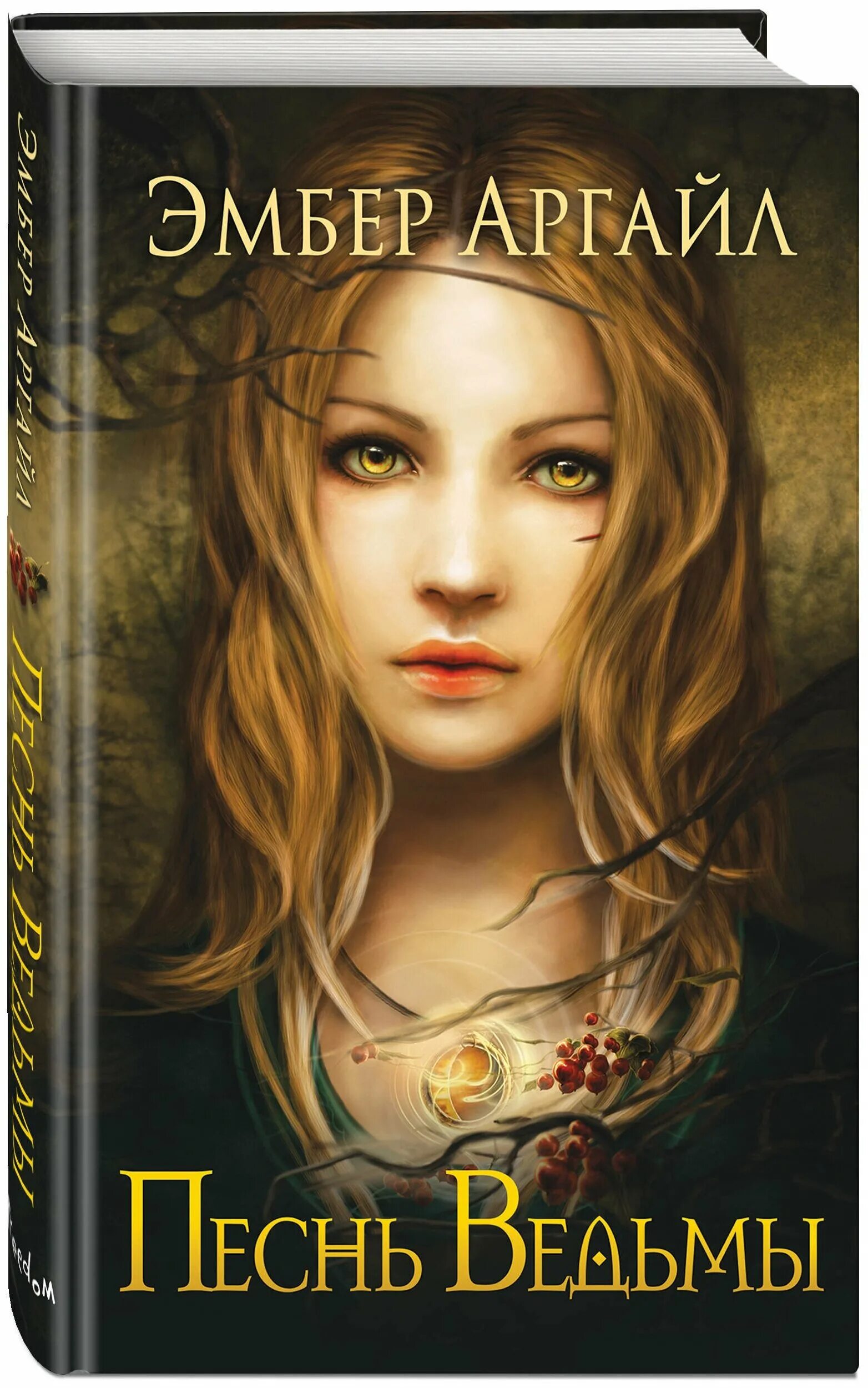 ведьмы bavkon. музыка ведьмы. музыка ведьмы. женщина ведьма. Carrion witch группа.