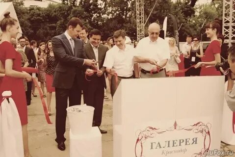 Очередь краснодарский край