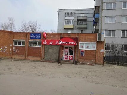 Аста кузнецк