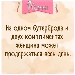 Как красиво ответить подруге