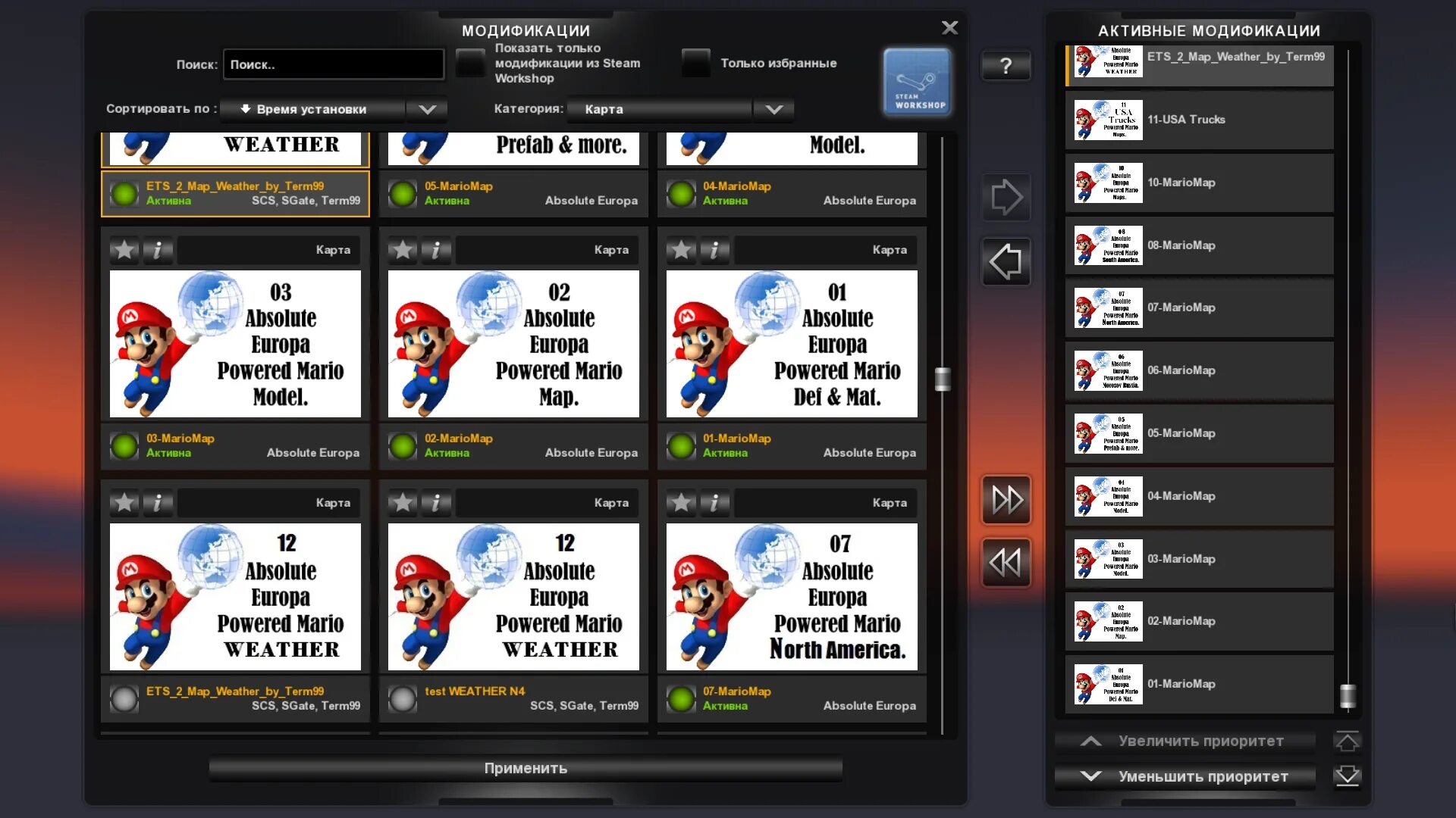 Марио мод етс. Карта марио мап етс 2. Mario map ets 2. Марио мод етс. Карта марио 2 в.