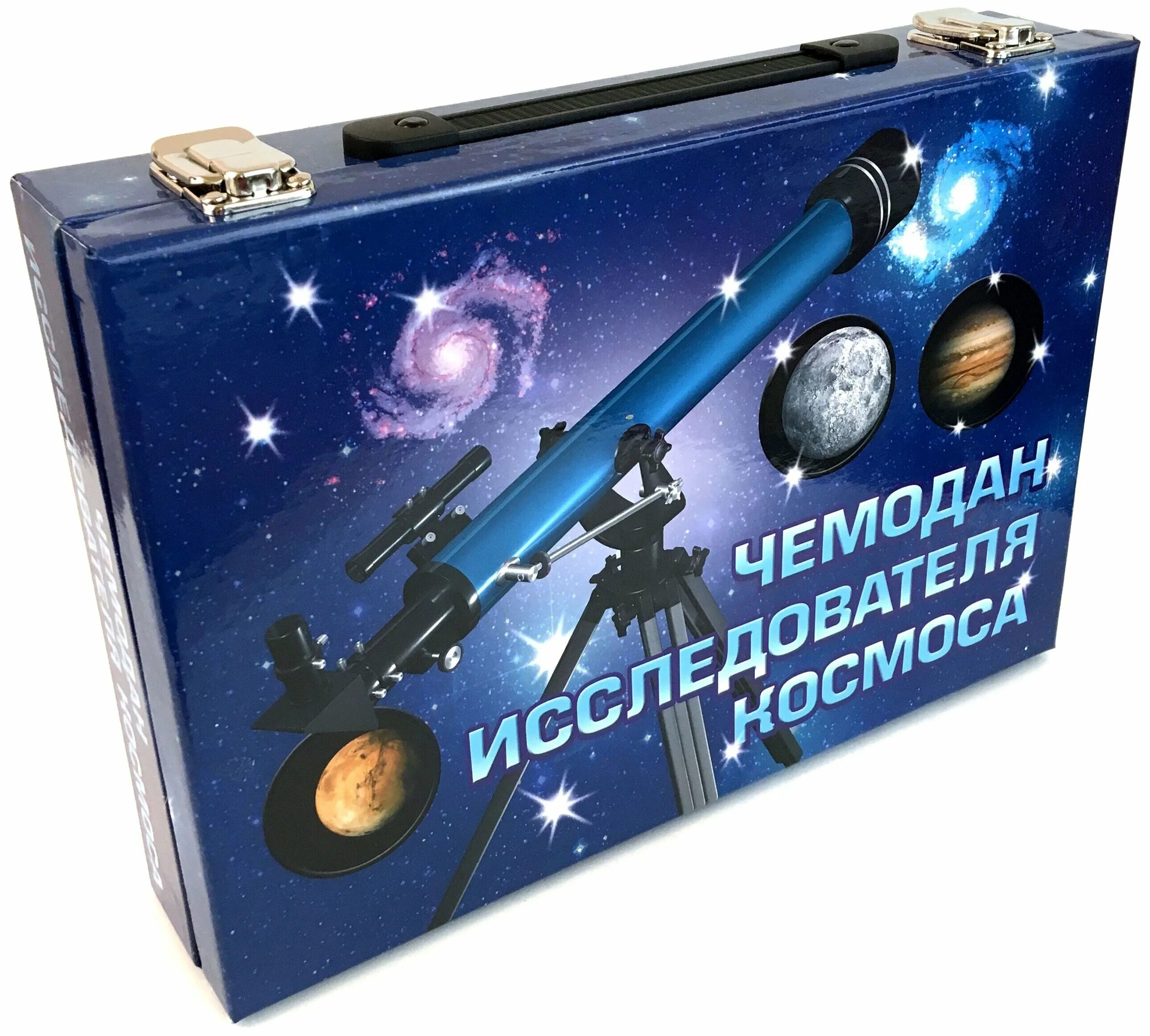 набор астронома. колпак звездочета. куклы на руку звездочет. набор звездочета. набор звездочета.