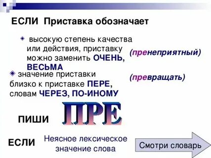 Что значит не выше 1
