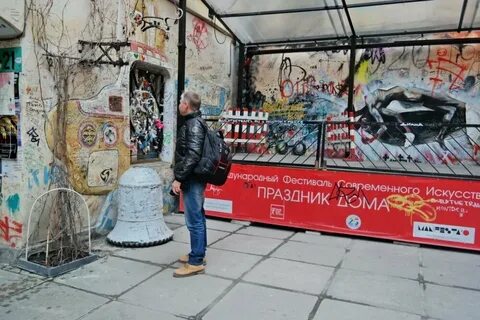 Территория свободы