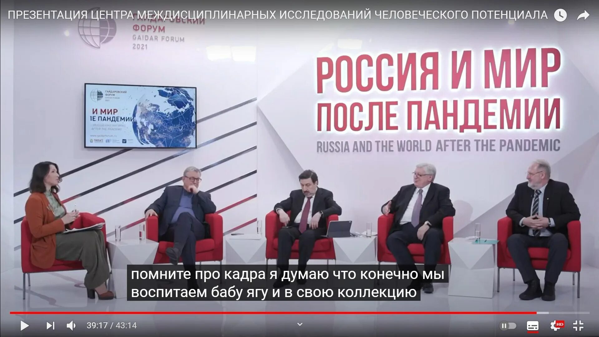 Борьба с лженаукой. Меморандум ран об астрологии. Звёзды и судьбы книга гумун. Пример меморандума о сотрудничестве. Способы борьбы с лженаукой.