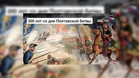 Битва голов