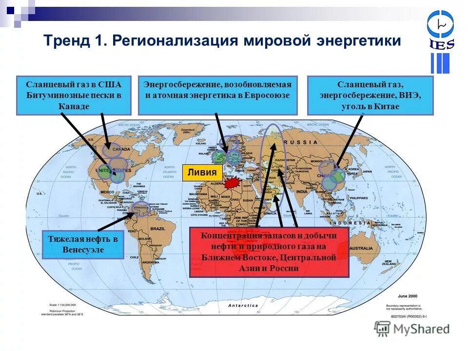 международное энергетическое агентство отчет 2021. энергетическая интеграция. энергия между мужчиной и женщиной. проблемы энергетических систем. международные энергетические отношения.