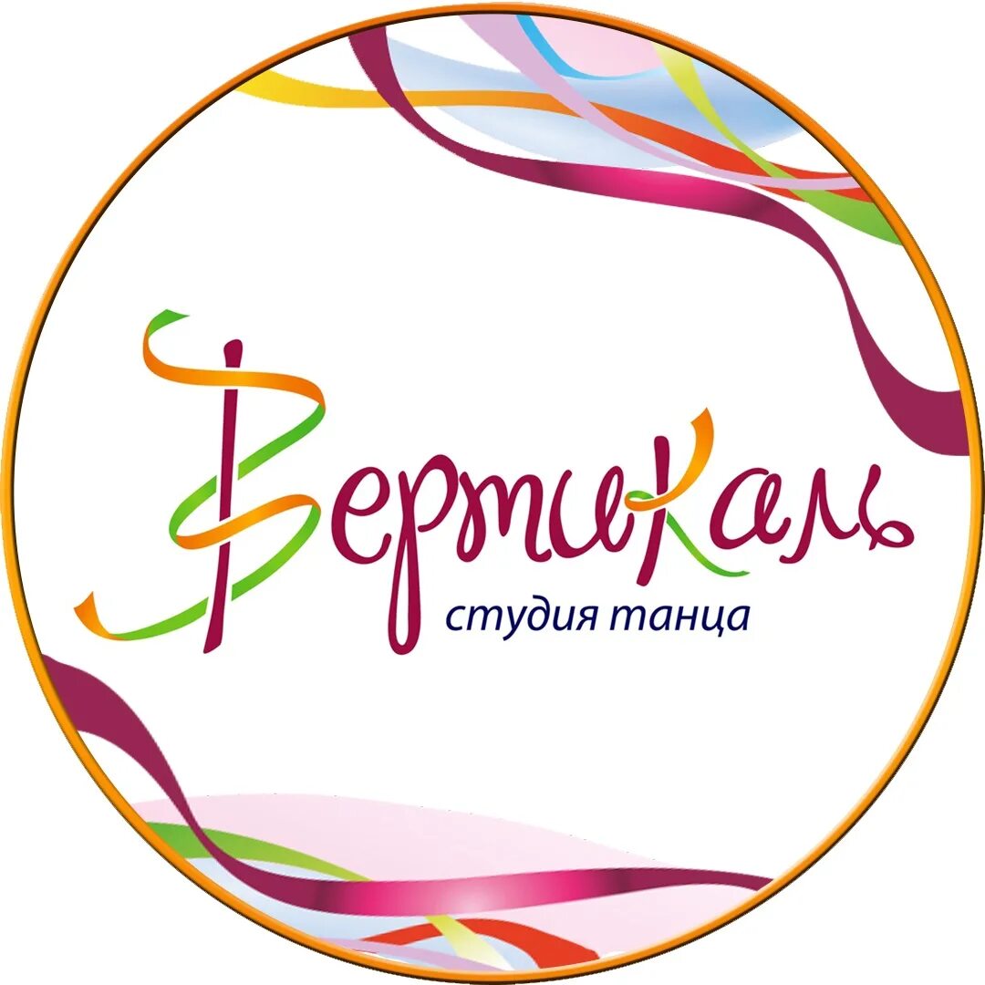 Вертикаль ижевск