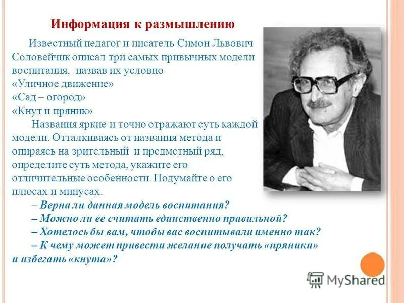 клод симон. кристоф бек канадский композитор. писатель симон. Simon callow in the youth. генерал симус.