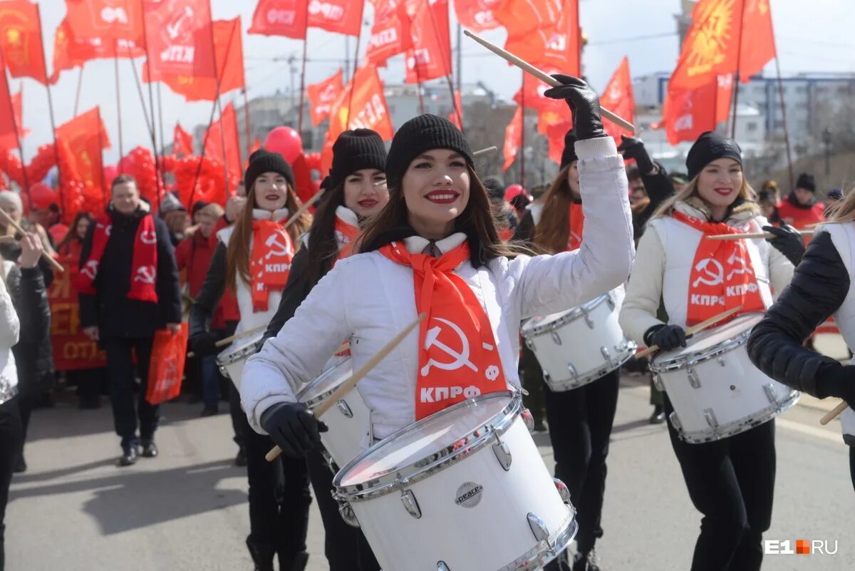 Первое мая Екатеринбург. КПРФ Екатеринбург 1 мая. Первомай в Екатеринбурге. Свердловский обком КПРФ барабанщицы. 19 мая екатеринбург