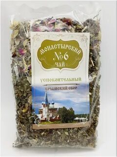 Монастырский сбор