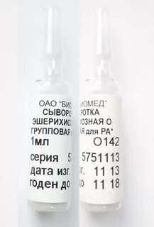 Можно колоть сыворотку