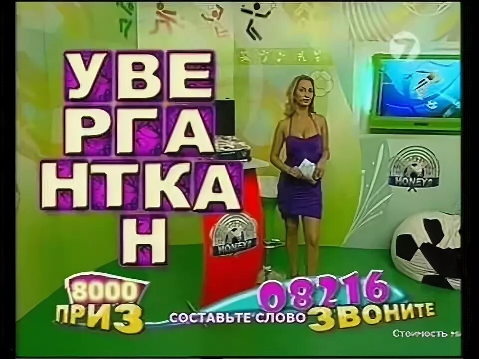 Спортмания