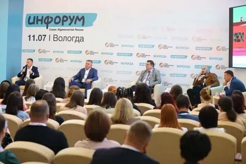 Инфорум