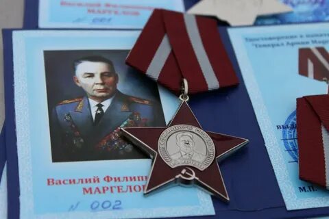 Орден в ф маргелова