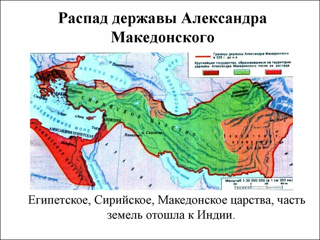 Название главных государств образовавшихся после