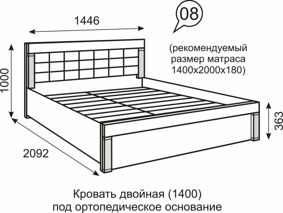 Кровать Венеция Ижмебель. Кровать 2000х900 чертеж. Конструктив кровати ЛДСП 1400 2000. Размер 2 спальной кровати стандарт. 1 5 матрас размеры