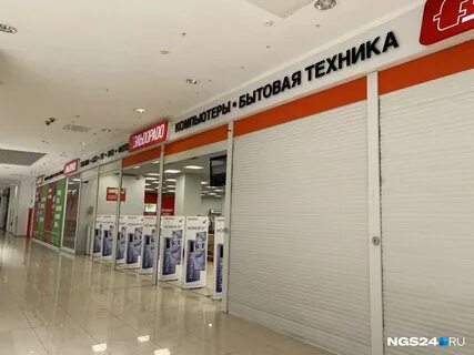 Небольшие магазины это какие