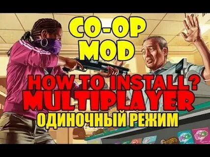 Multiplayer co op gta 5
