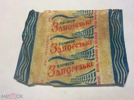 Советские конфеты фото