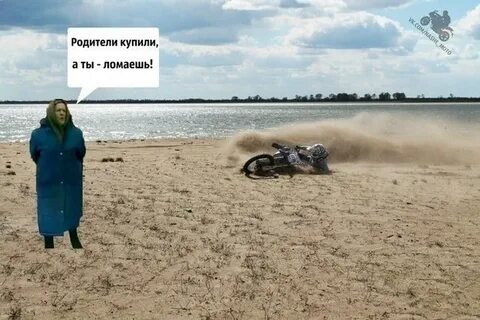Жене родители купили