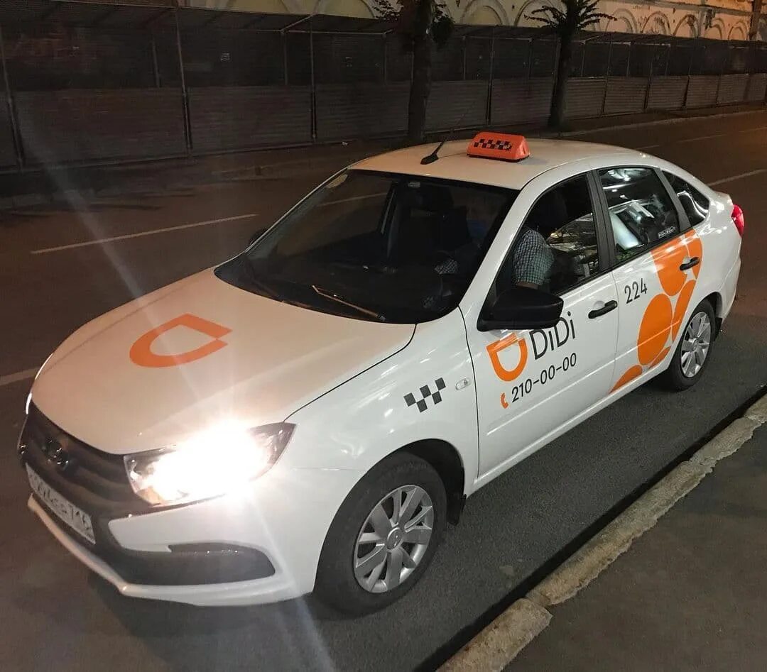 Водителем такси тюмень. Китайский сервис такси Didi. Агрегатор такси Диди. Агрегатор такси. Китайское такси.