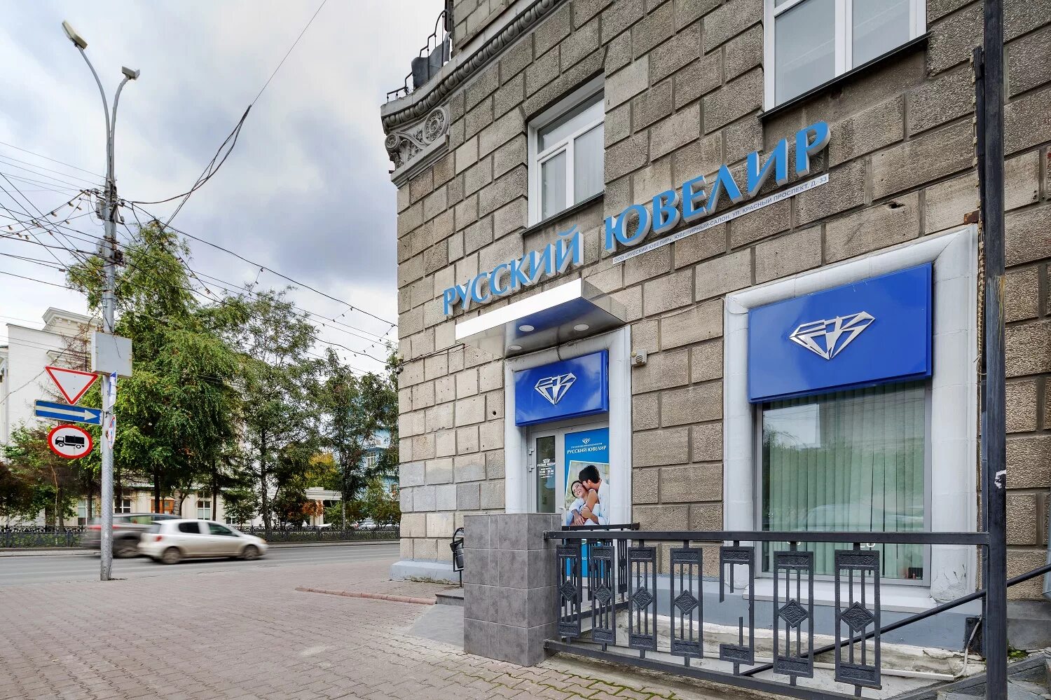 Центр фольклора и этнографии новосибирск. Новосибирск русский центр. Часовня во имя святого николая чудотворца в новосибирске. Новосибирск русский центр. Часовня николая чудотворца новосибирск зима.