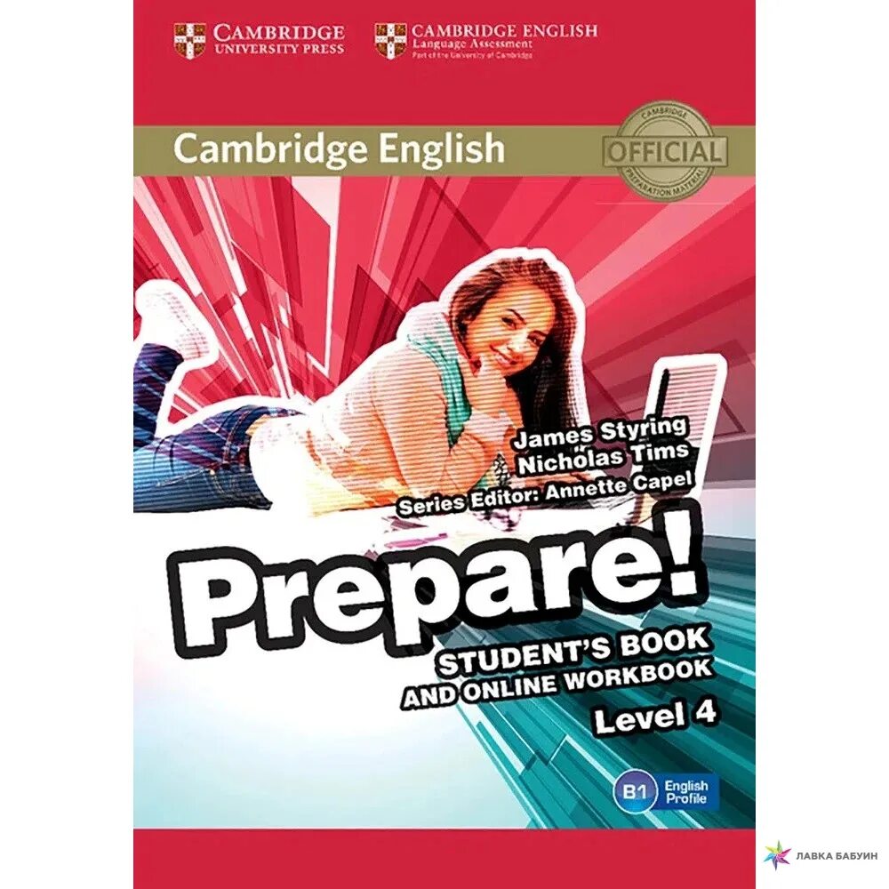 Prepare workbook. Cambridge prepare students book b1 Level 4. Cambridge prepare students book b1. Учебник Cambridge prepare b1. Учебник Cambridge English prepare.