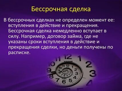 Года вступили в действие новые