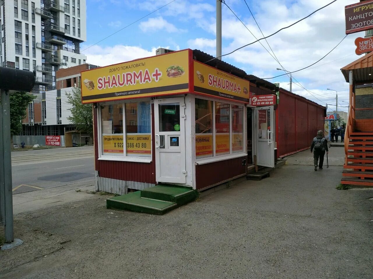 шаверма пермь отзывы. шаверма в шаурма 1. шаурмечная пермь. шаверма пермь. шаверма пермь отзывы.