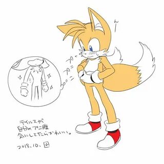 Sonic the hedgehog tails miles prower femboy