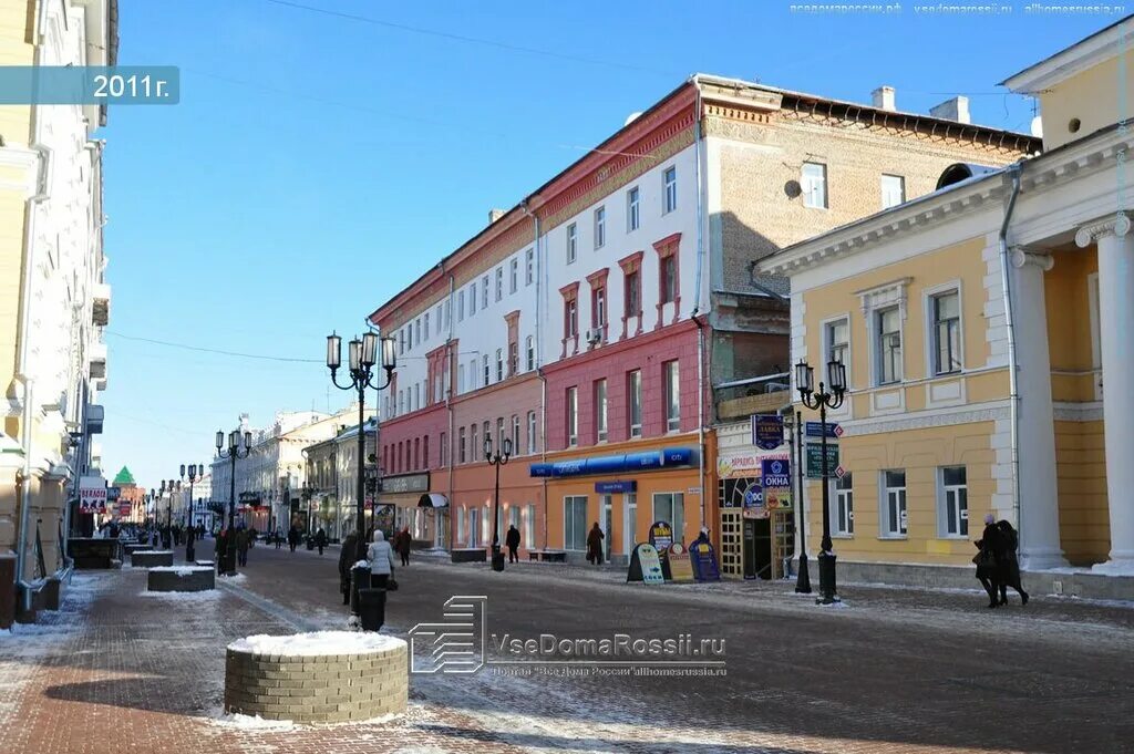 Линк логотип. Юг линк геленджик. Линк телеком справочная. Линк нн. Б покровская 14 нижний новгород.