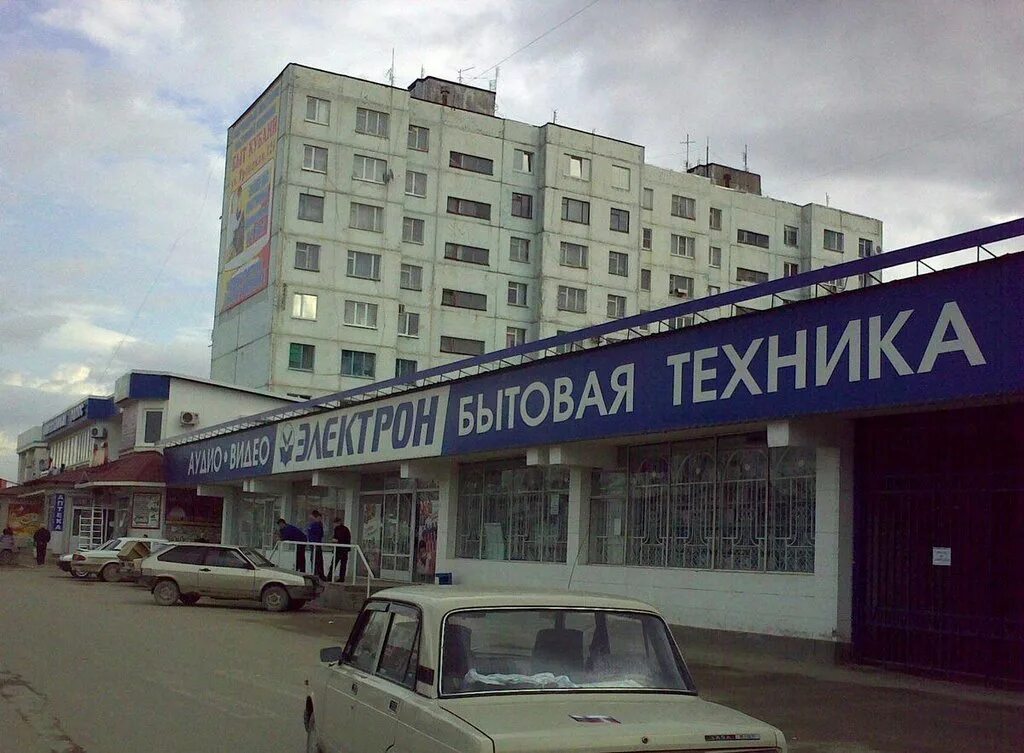 Выпуск газеты электрон крымск. Газета электрон крымск последний выпуск. Электрон крымск каталог. Электрон лого. Радио электрон крымск ведущие.