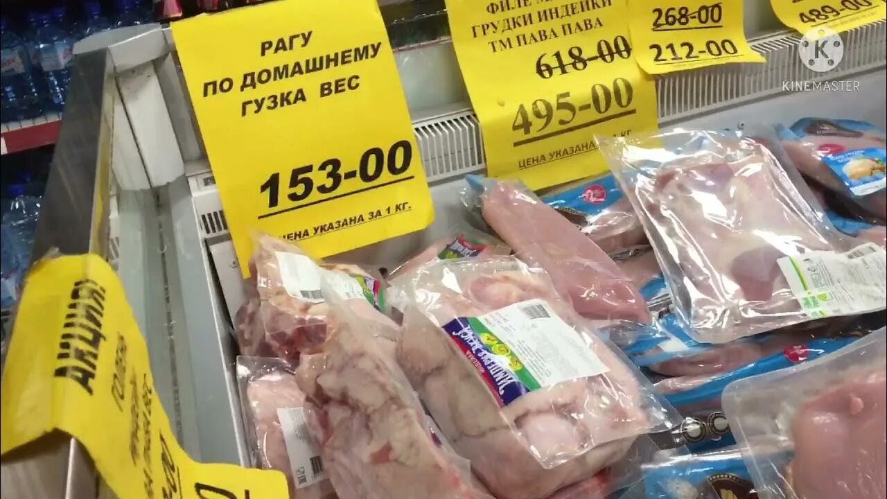 Магазин черкизово при заводе цены фото Черкизово, магазин мяса, колбас, Пермская ул., 5, стр. 15, Москва, Россия Янде