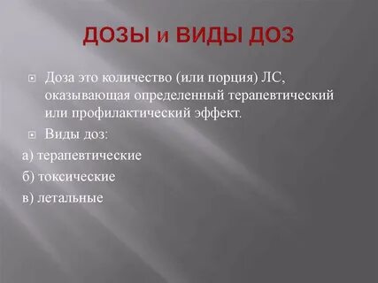 Рабочий нервно