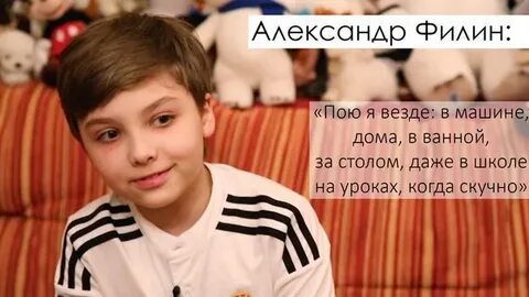 Филин певец