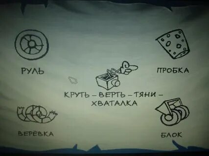 Дело о школьном призраке