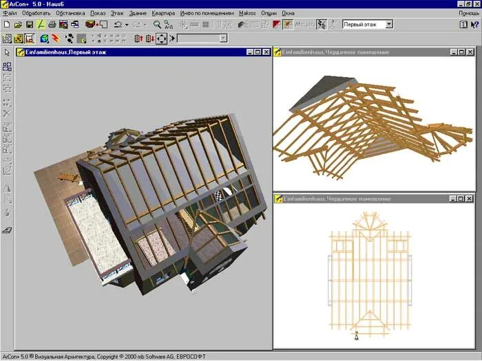 Программа проектирования деревянной крыши. Ревит 3д проектирование. Спроектировать крышу для частного дома самостоятельно программа. Ревит 3д моделирование здания. Спроектировать крышу для частного дома самостоятельно программа.