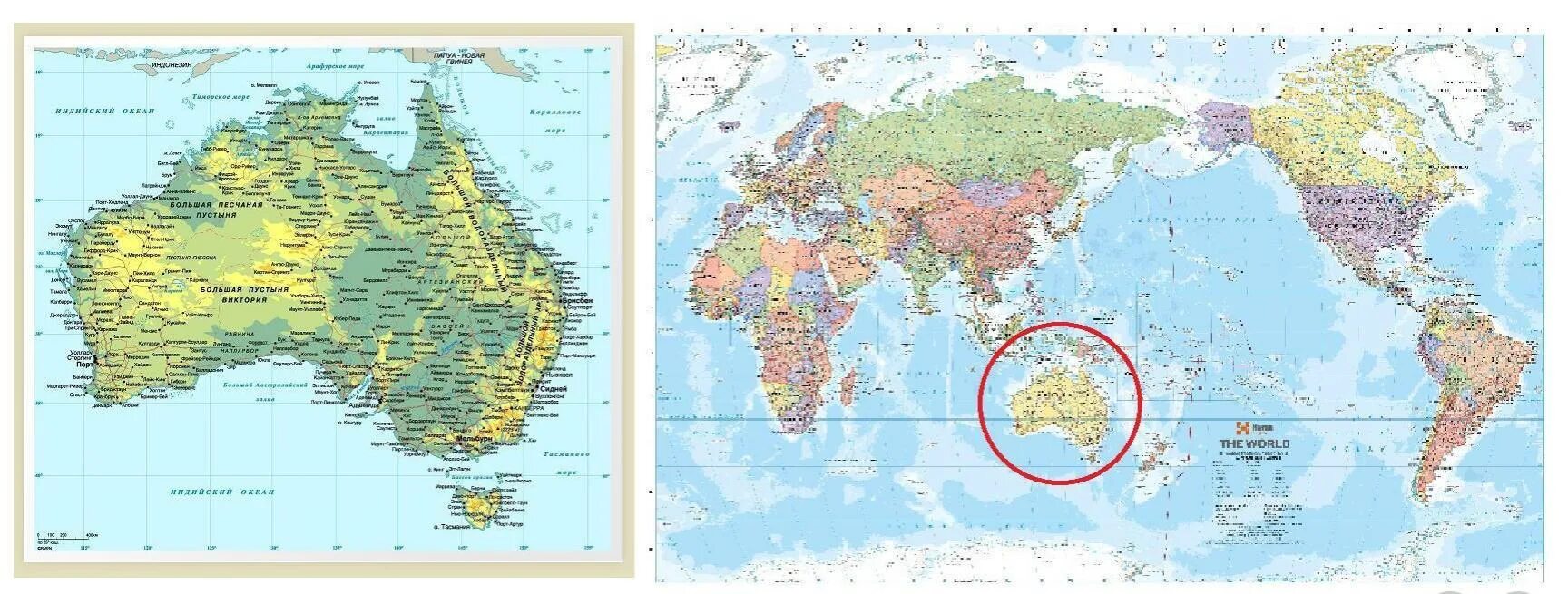 Положение Австралии относительно других материков, океанов островов. Положение Австралии относительно других материков и океанов. Расположение материков относительно Австралии. Расположение Австралии относительно других материков. Австралия относительно 0 меридиана