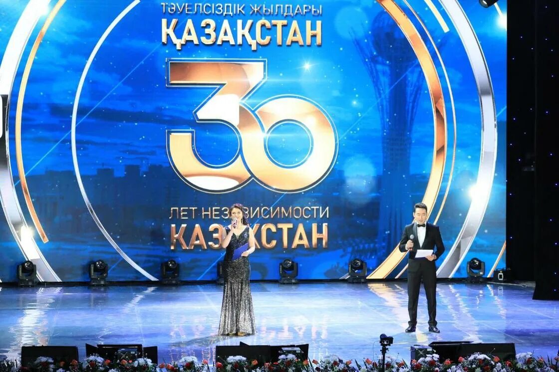 30 Лет независимости. 30 Лет Казахстану. Логотип 30 лет независимости. День независимости Казахстана 30 лет картинки. Казахстан 30 июня 2017