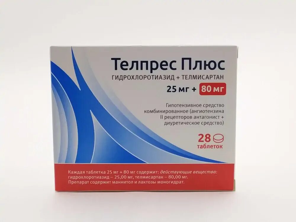 Таблетки p8. Телпрес плюс 80 25. Телпрес плюс 160/25. 80 плюс 28. 80 плюс 28.