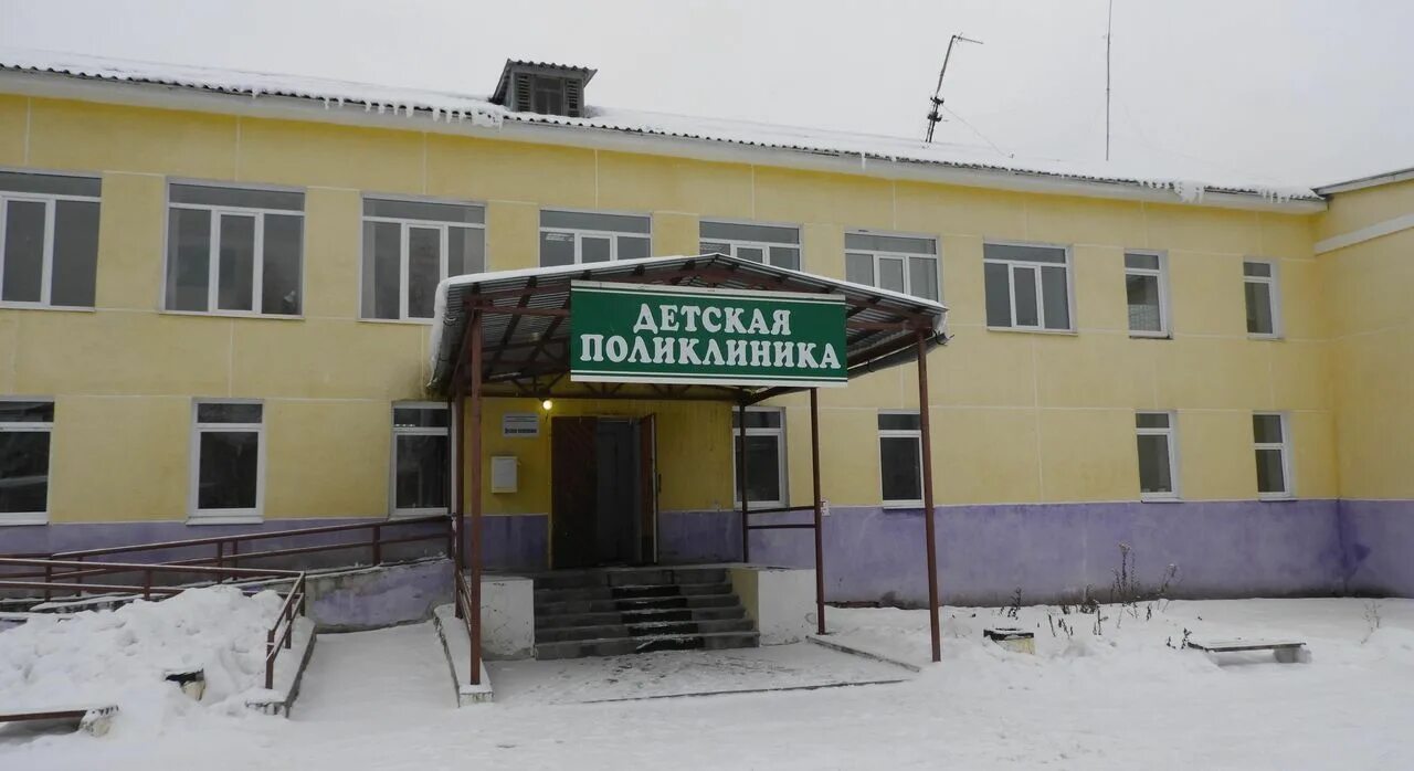 Зубная карпинск. Зубная поликлиника карпинск. Зубная карпинск. Взрослая поликлиника карпинск. Зубная поликлиника карпинск.