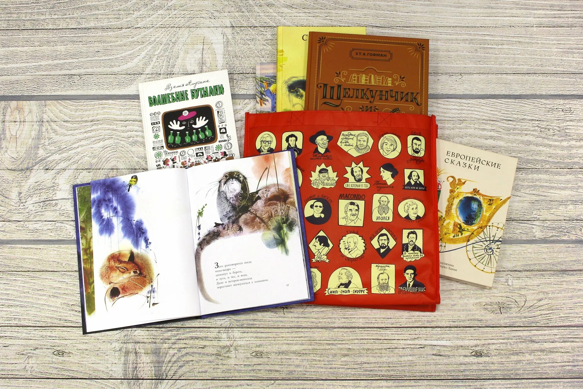 Издательство «издательский дом мещерякова». Ид мещерякова серия малая книга с историей. Издательский дом мещеряковых. Ид мещерякова серия малая книга с историей. Бисс артура конан дойла мещерякова.